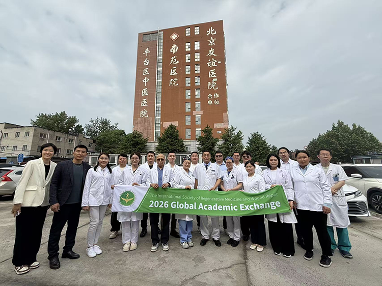 第九期蒙古國燒傷再生醫(yī)學研修班在京舉辦 共促再生醫(yī)學技術新發(fā)展